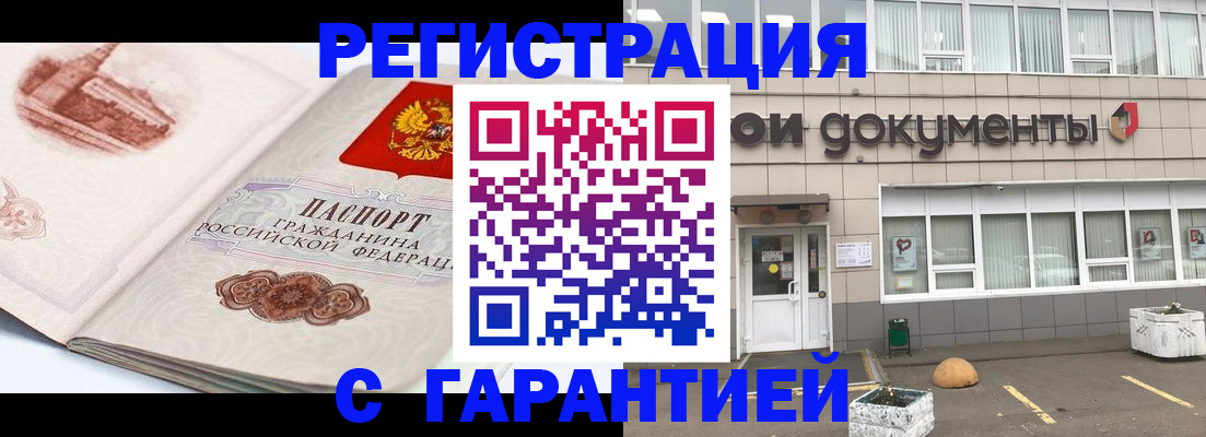 регистрация для школы в Дагестанских Огнях